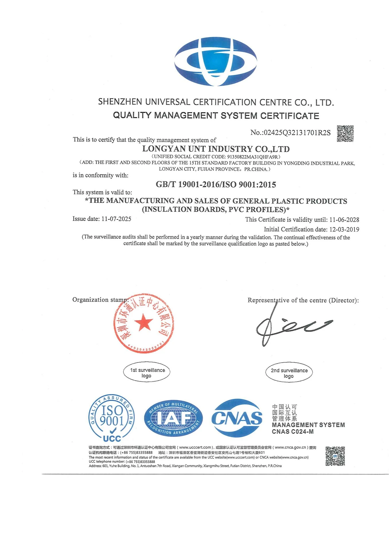 UNTDuct ISO 9001:2015 UNTDuct ISO 9001:2015